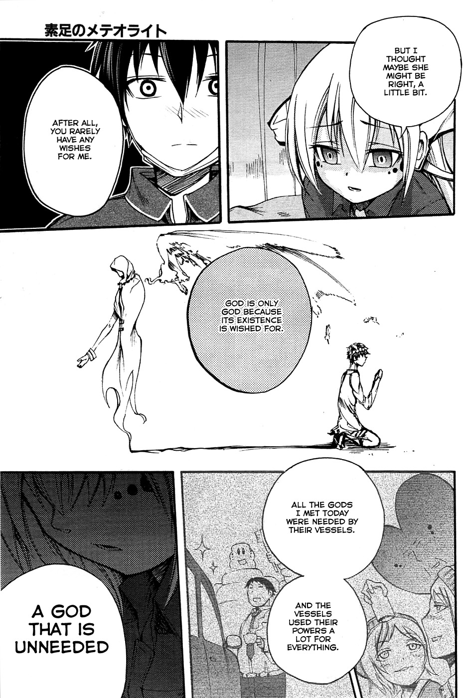 Suashi no Meteorite Chapter 5 page 35 - Chapter 5: God is Man's Creation