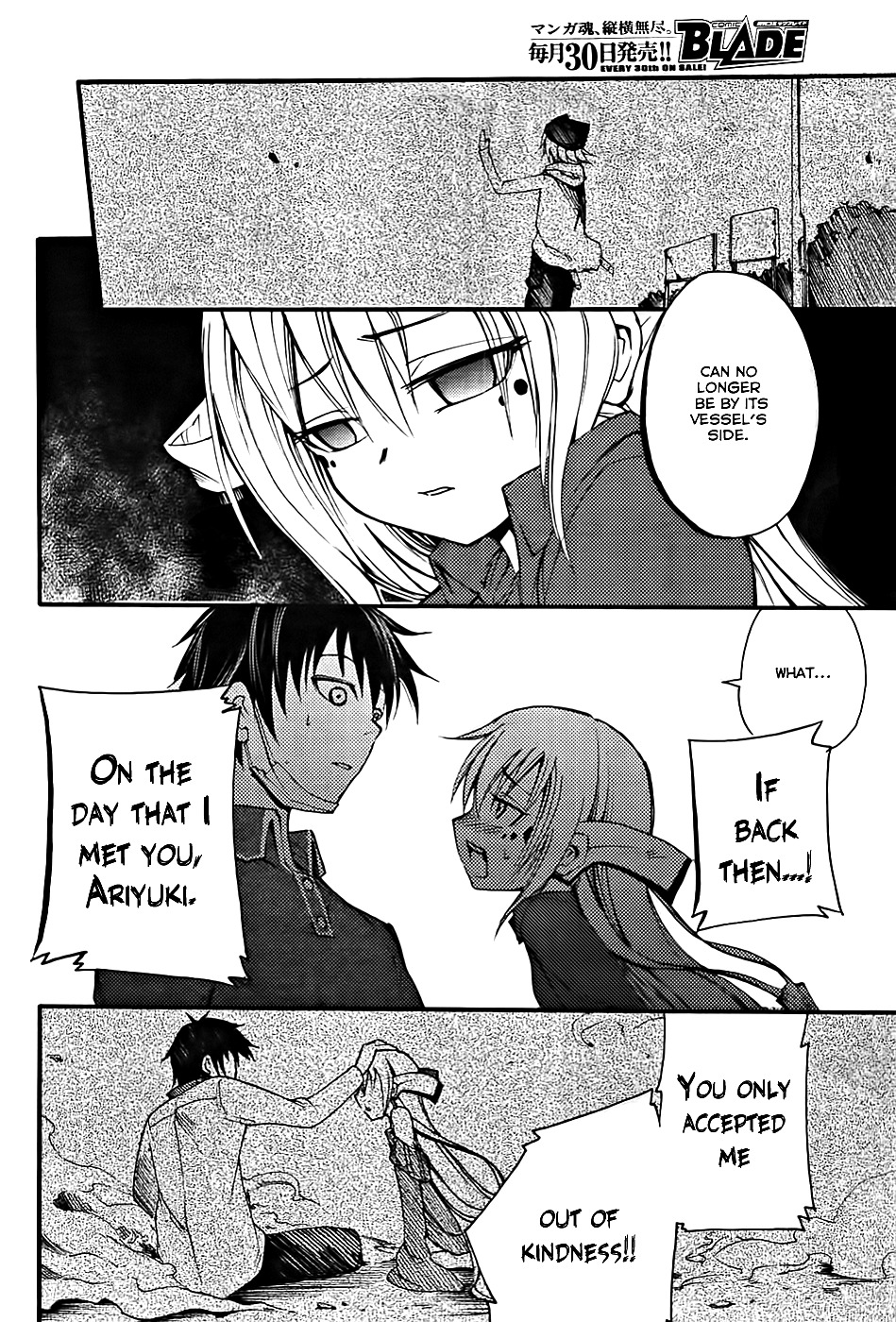 Suashi no Meteorite Chapter 5 page 36 - Chapter 5: God is Man's Creation