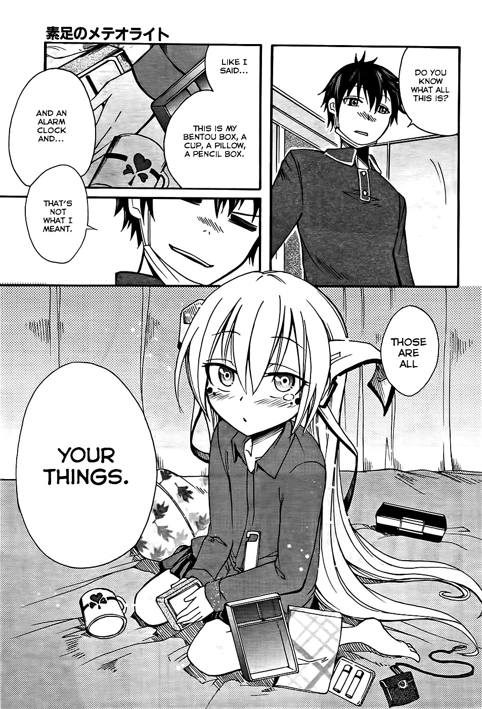 Suashi no Meteorite Chapter 5 page 39 - Chapter 5: God is Man's Creation