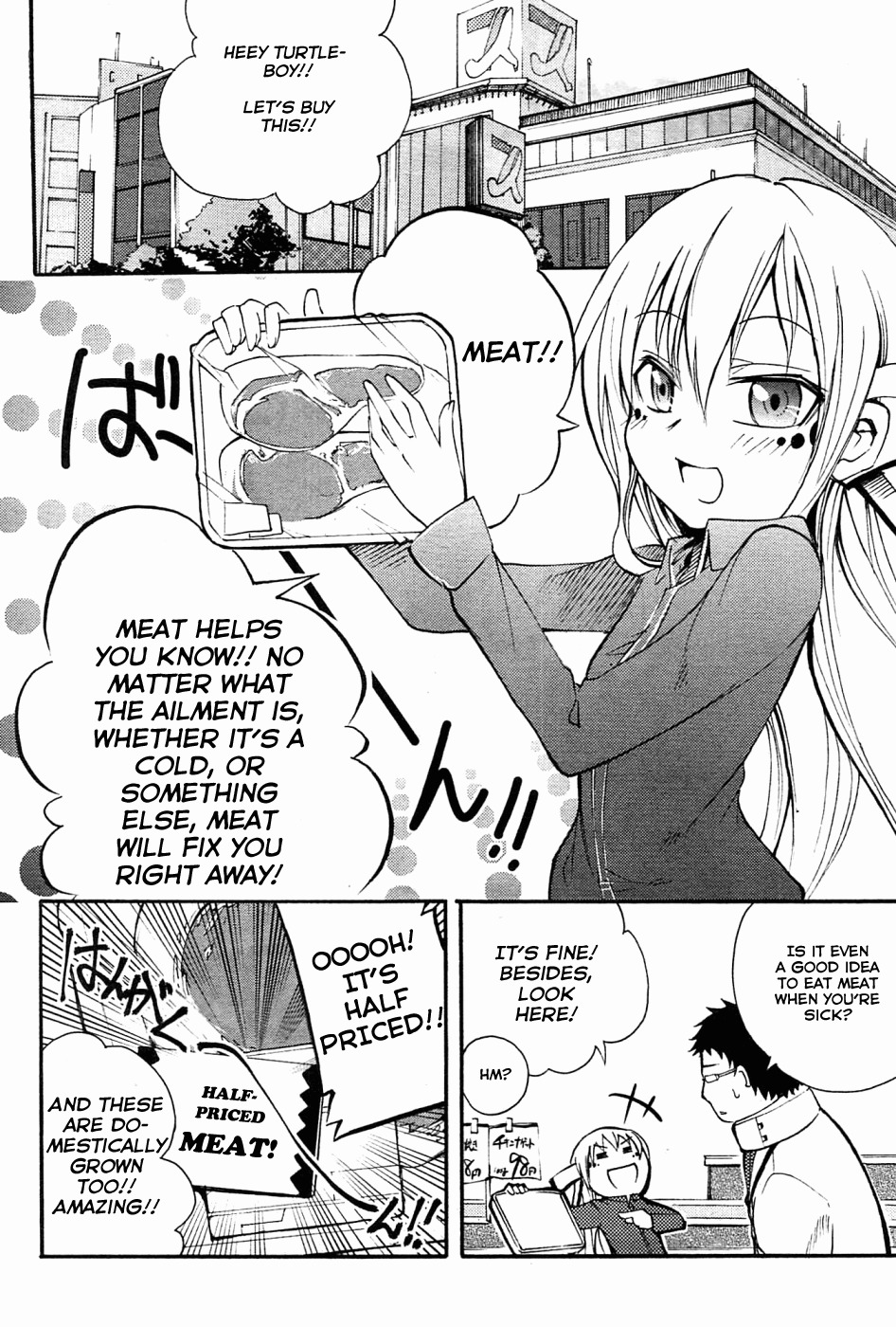 Suashi no Meteorite Chapter 5 page 4 - Chapter 5: God is Man's Creation