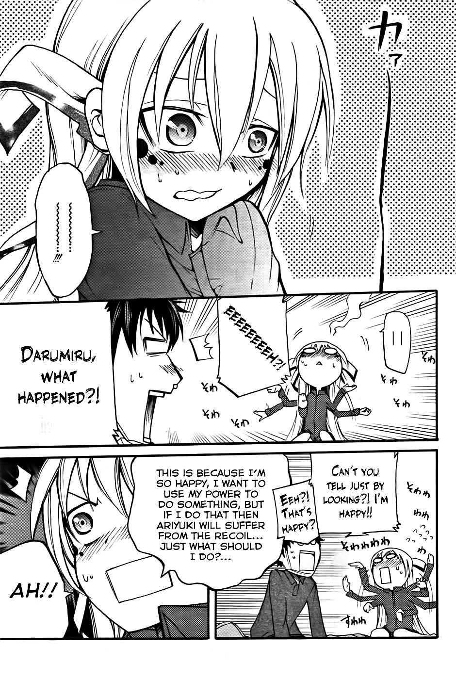 Suashi no Meteorite Chapter 5 page 43 - Chapter 5: God is Man's Creation