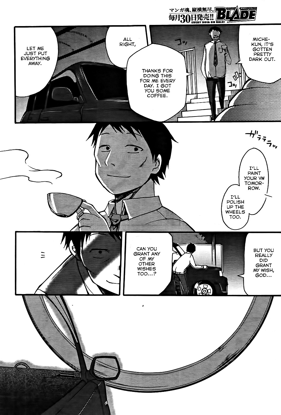 Suashi no Meteorite Chapter 5 page 46 - Chapter 5: God is Man's Creation