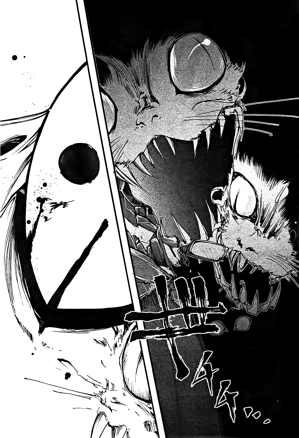 Suashi no Meteorite Chapter 5 page 49 - Chapter 5: God is Man's Creation