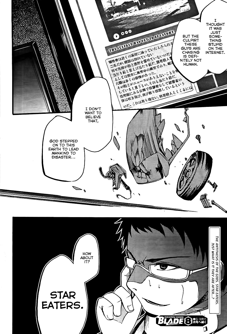 Suashi no Meteorite Chapter 5 page 50 - Chapter 5: God is Man's Creation