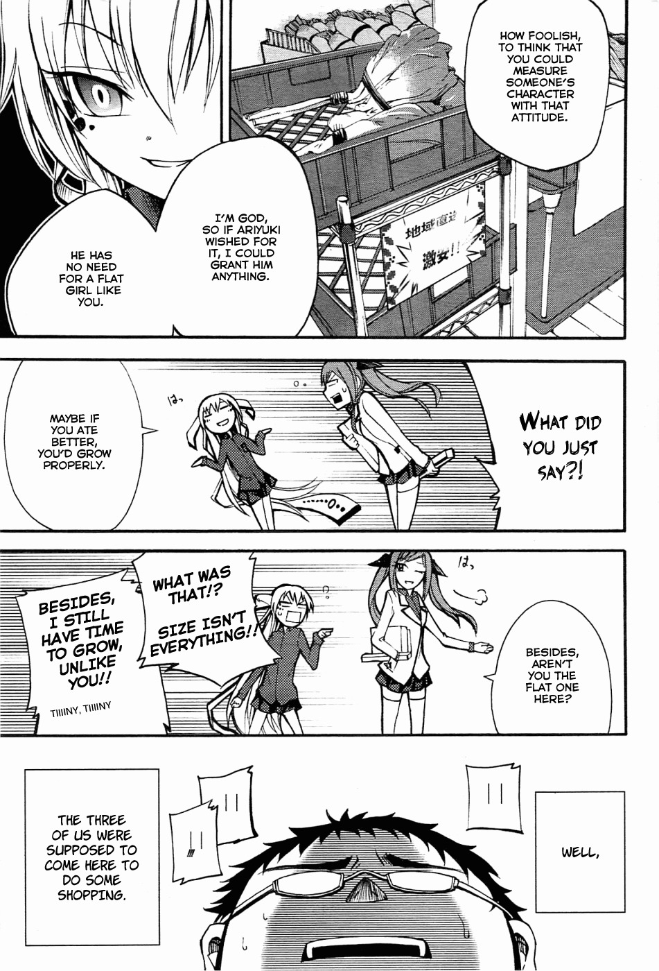 Suashi no Meteorite Chapter 5 page 7 - Chapter 5: God is Man's Creation