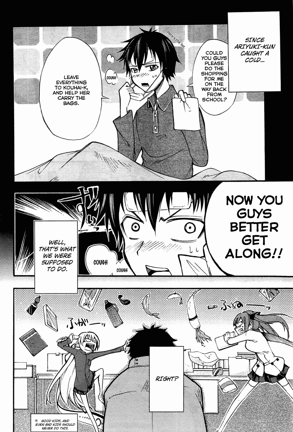 Suashi no Meteorite Chapter 5 page 8 - Chapter 5: God is Man's Creation