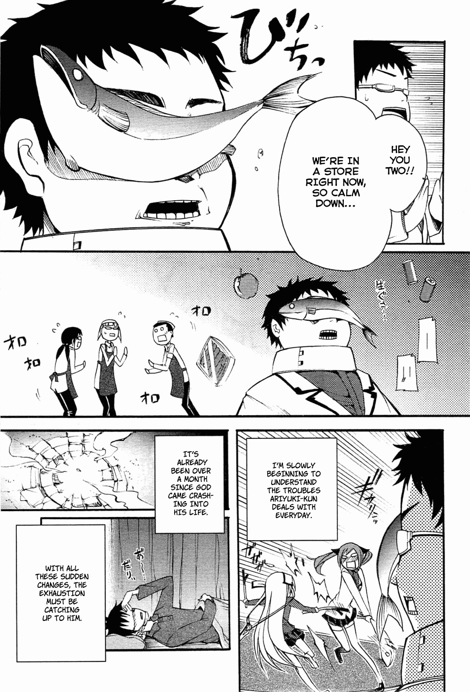 Suashi no Meteorite Chapter 5 page 9 - Chapter 5: God is Man's Creation