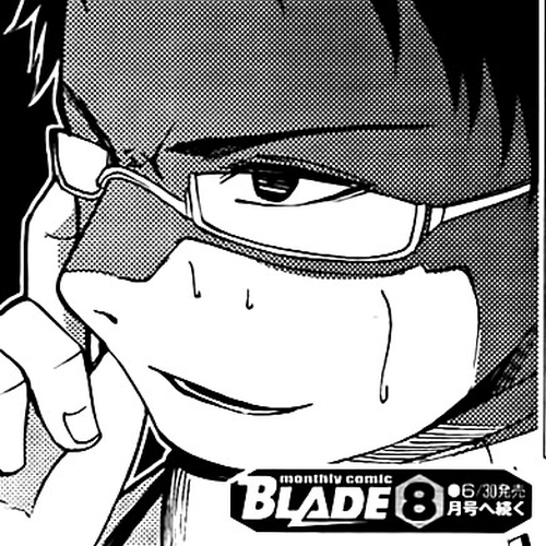 Suashi no Meteorite Chapter 5: God is Man's Creation cover