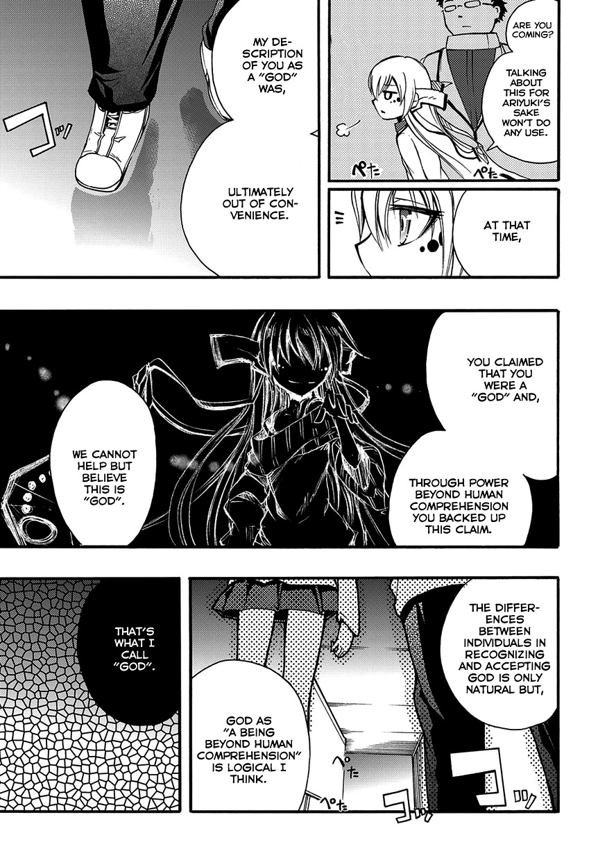 Suashi no Meteorite Chapter 6 page 19 - Chapter 6: The Calm before the Storm