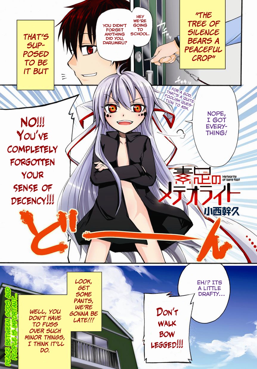 Suashi no Meteorite Chapter 6 page 2 - Chapter 6: The Calm before the Storm