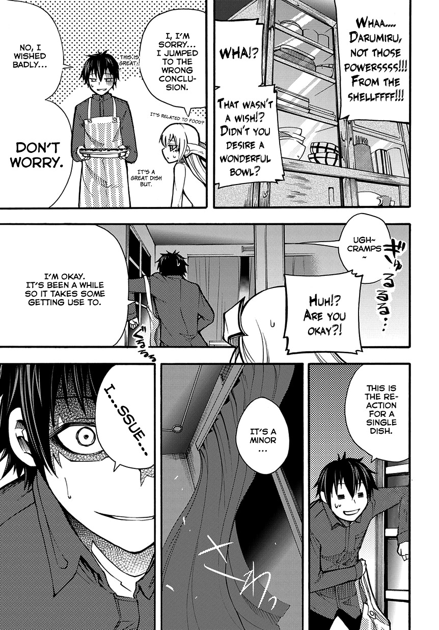 Suashi no Meteorite Chapter 6 page 25 - Chapter 6: The Calm before the Storm