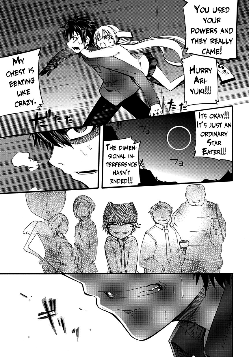 Suashi no Meteorite Chapter 6 page 27 - Chapter 6: The Calm before the Storm