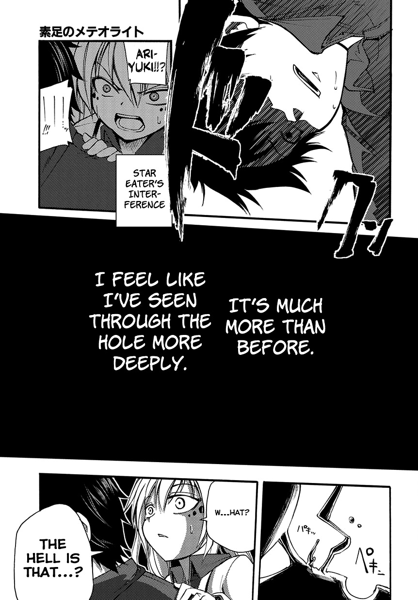 Suashi no Meteorite Chapter 6 page 29 - Chapter 6: The Calm before the Storm