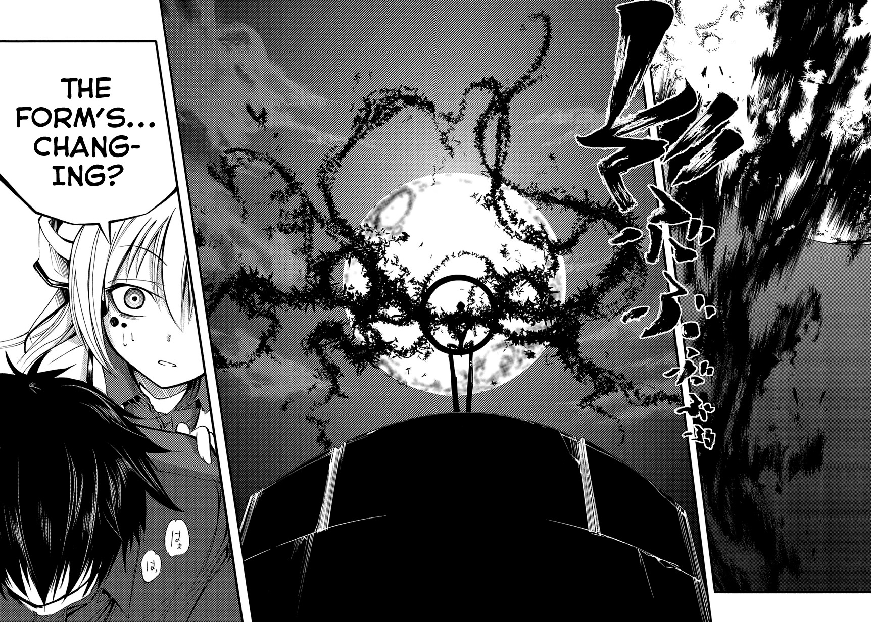 Suashi no Meteorite Chapter 6 page 30 - Chapter 6: The Calm before the Storm