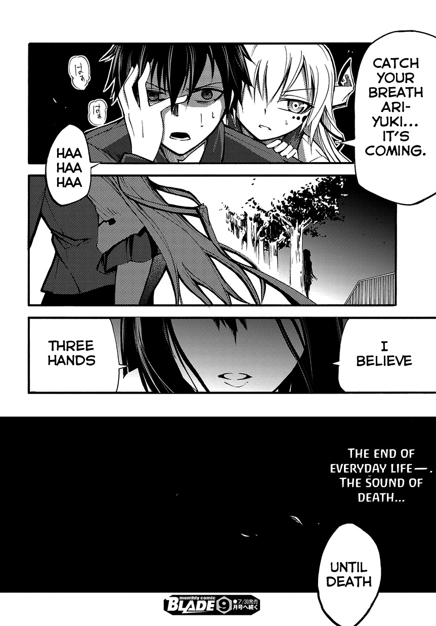Suashi no Meteorite Chapter 6 page 31 - Chapter 6: The Calm before the Storm