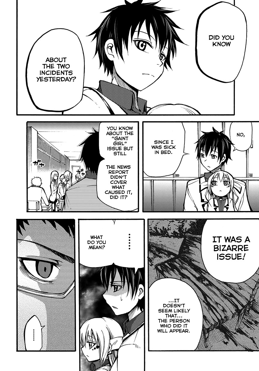 Suashi no Meteorite Chapter 6 page 8 - Chapter 6: The Calm before the Storm