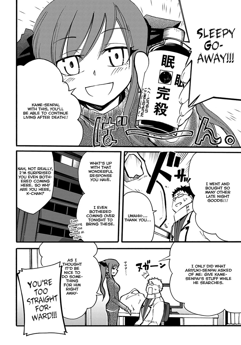 Suashi no Meteorite Chapter 7 page 10 - Chapter 7: Are Humans Hopeful or Hopeless When Alive?