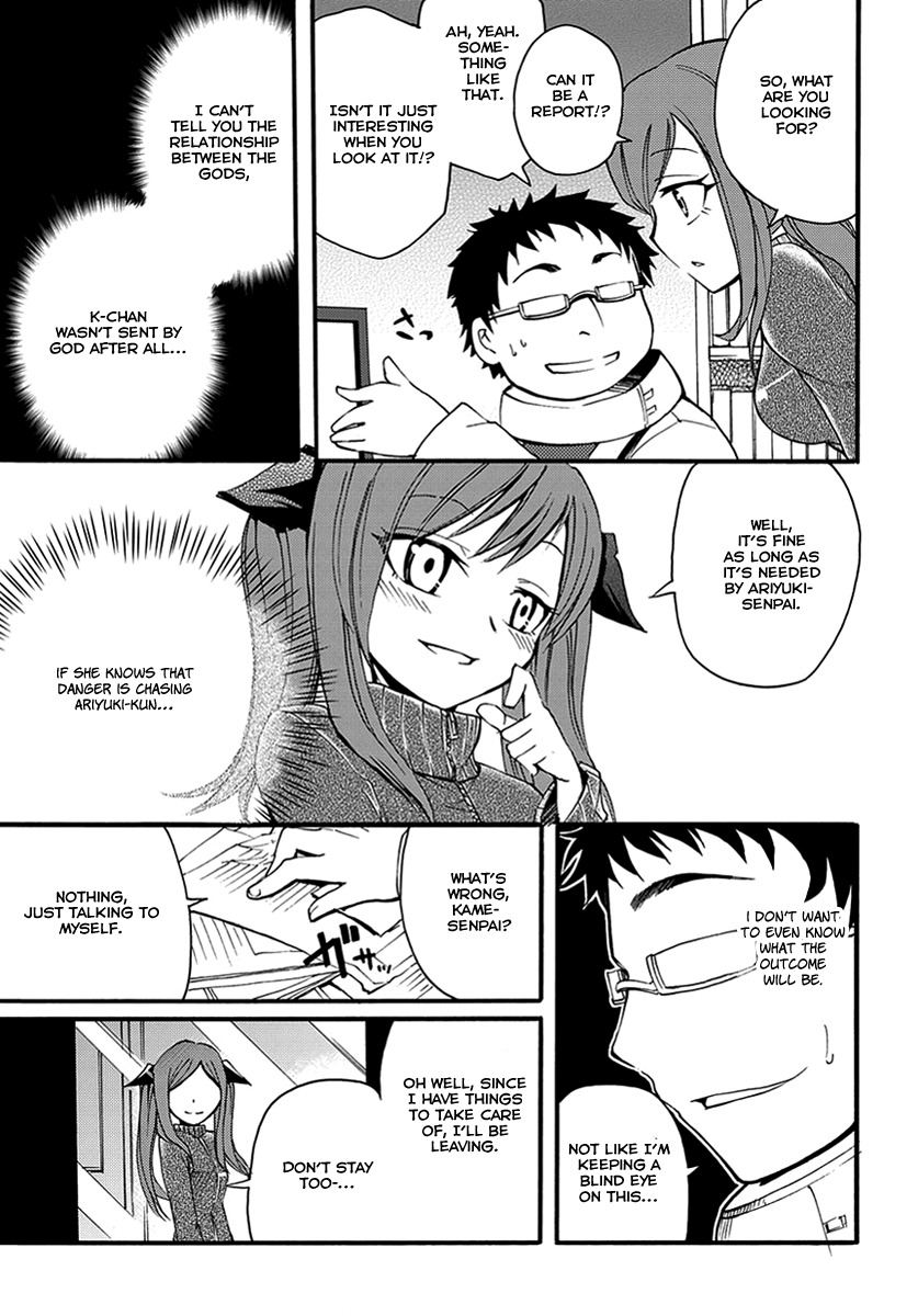 Suashi no Meteorite Chapter 7 page 11 - Chapter 7: Are Humans Hopeful or Hopeless When Alive?