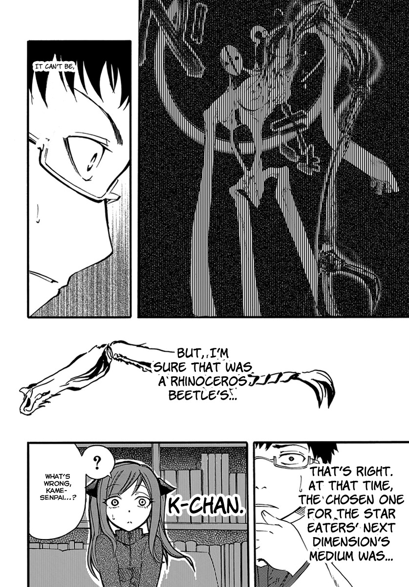 Suashi no Meteorite Chapter 7 page 18 - Chapter 7: Are Humans Hopeful or Hopeless When Alive?