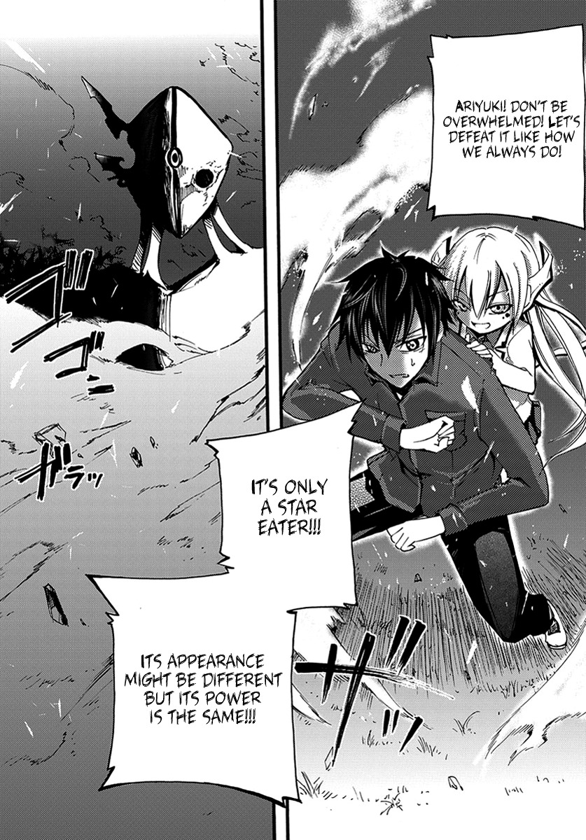 Suashi no Meteorite Chapter 7 page 2 - Chapter 7: Are Humans Hopeful or Hopeless When Alive?