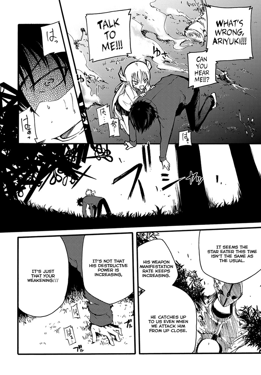 Suashi no Meteorite Chapter 7 page 20 - Chapter 7: Are Humans Hopeful or Hopeless When Alive?