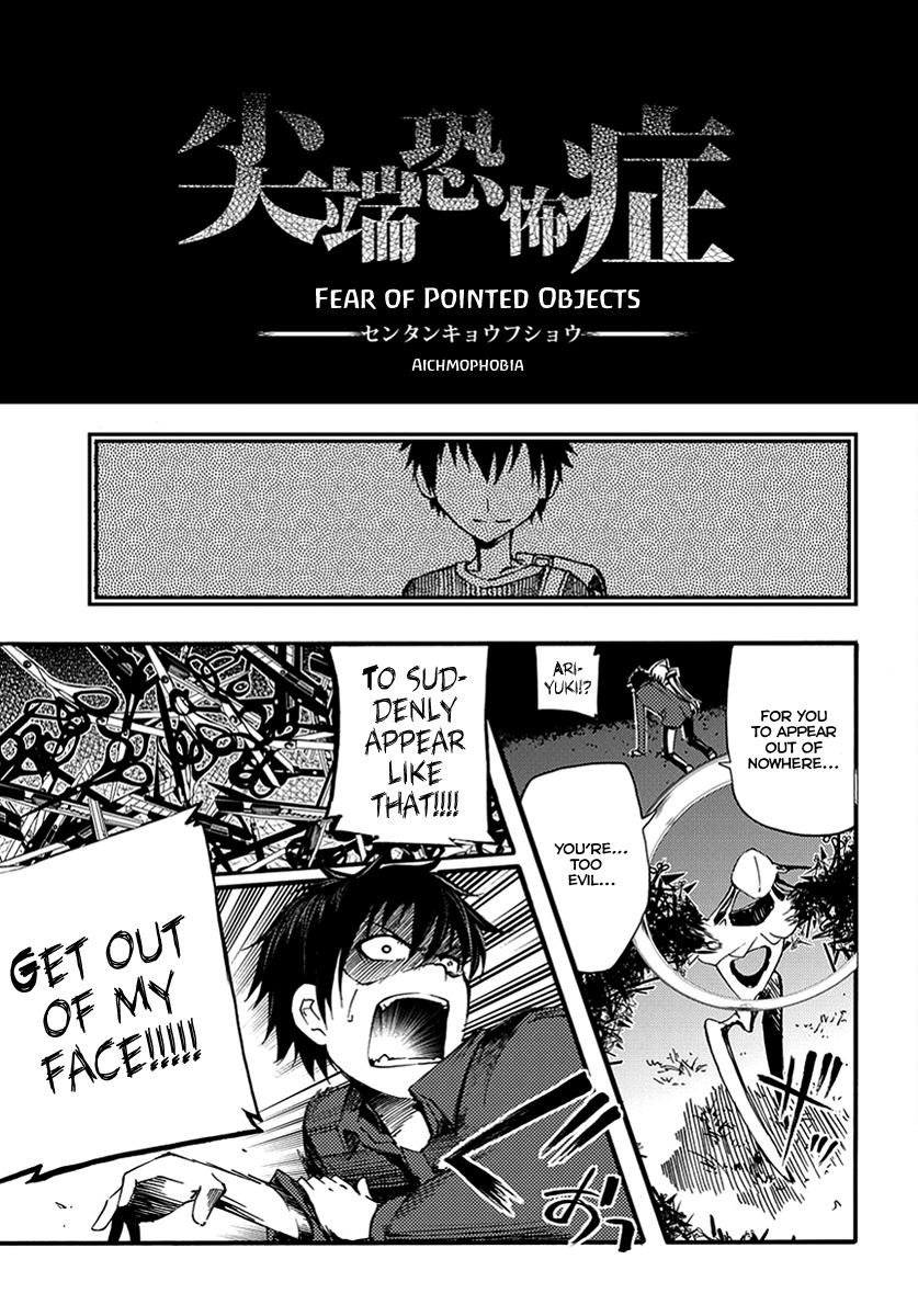 Suashi no Meteorite Chapter 7 page 23 - Chapter 7: Are Humans Hopeful or Hopeless When Alive?