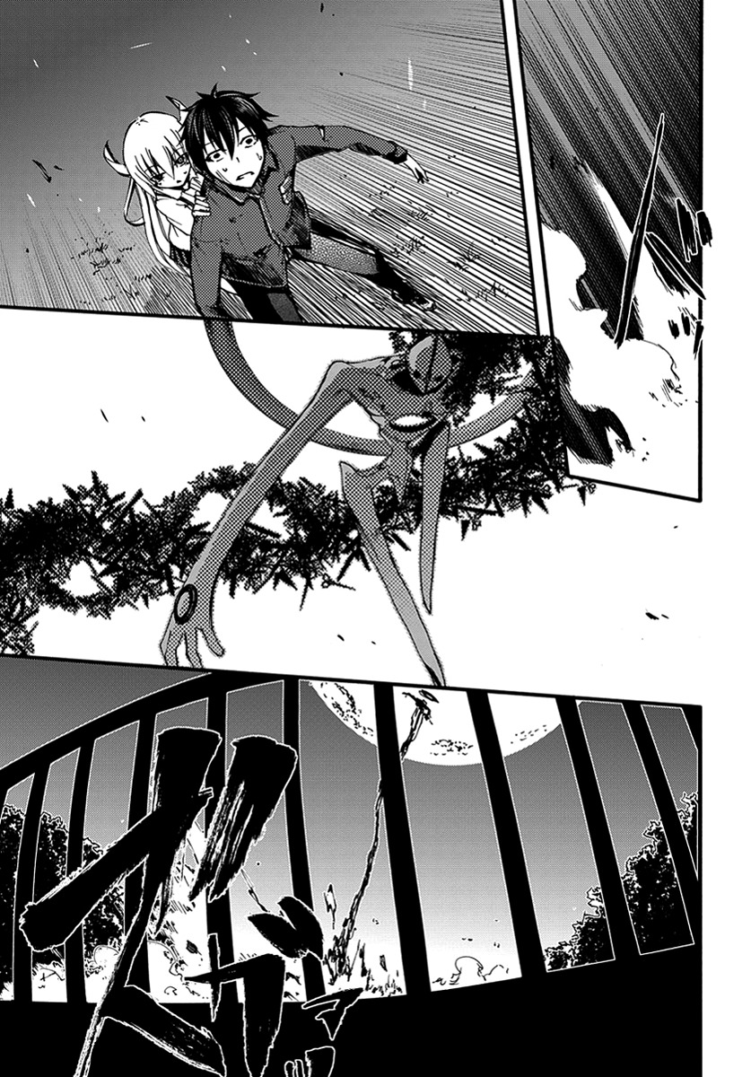 Suashi no Meteorite Chapter 7 page 25 - Chapter 7: Are Humans Hopeful or Hopeless When Alive?