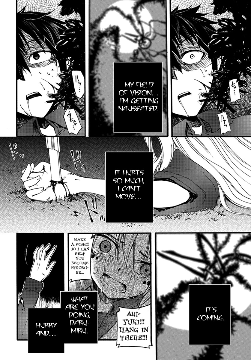 Suashi no Meteorite Chapter 7 page 28 - Chapter 7: Are Humans Hopeful or Hopeless When Alive?