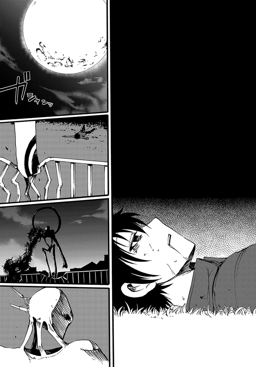 Suashi no Meteorite Chapter 7 page 31 - Chapter 7: Are Humans Hopeful or Hopeless When Alive?