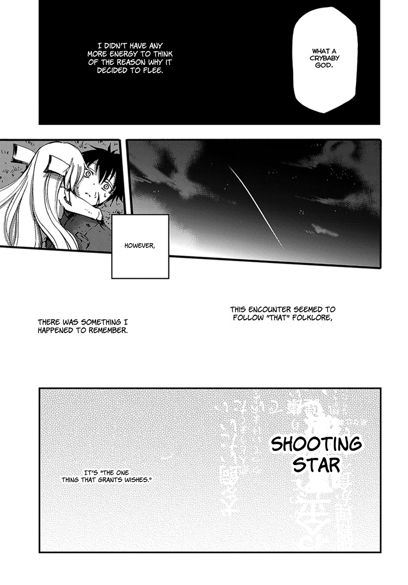 Suashi no Meteorite Chapter 7 page 33 - Chapter 7: Are Humans Hopeful or Hopeless When Alive?