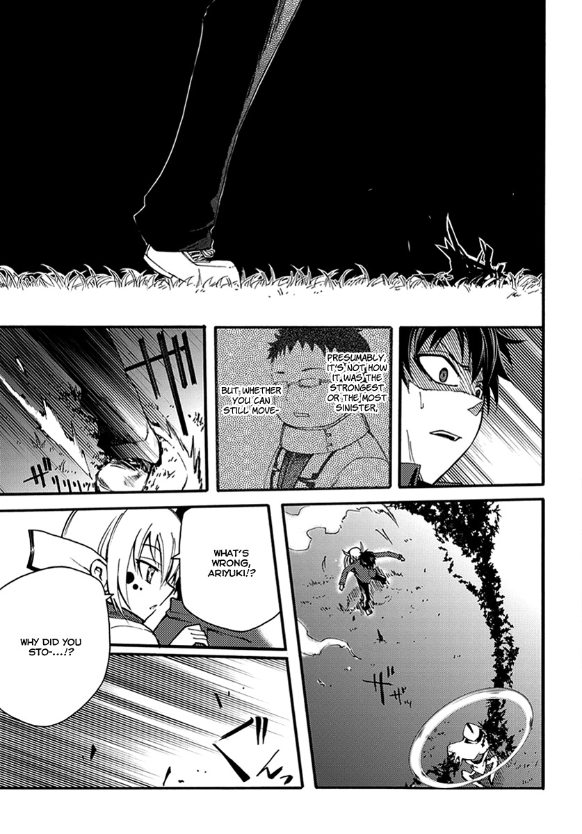 Suashi no Meteorite Chapter 7 page 5 - Chapter 7: Are Humans Hopeful or Hopeless When Alive?