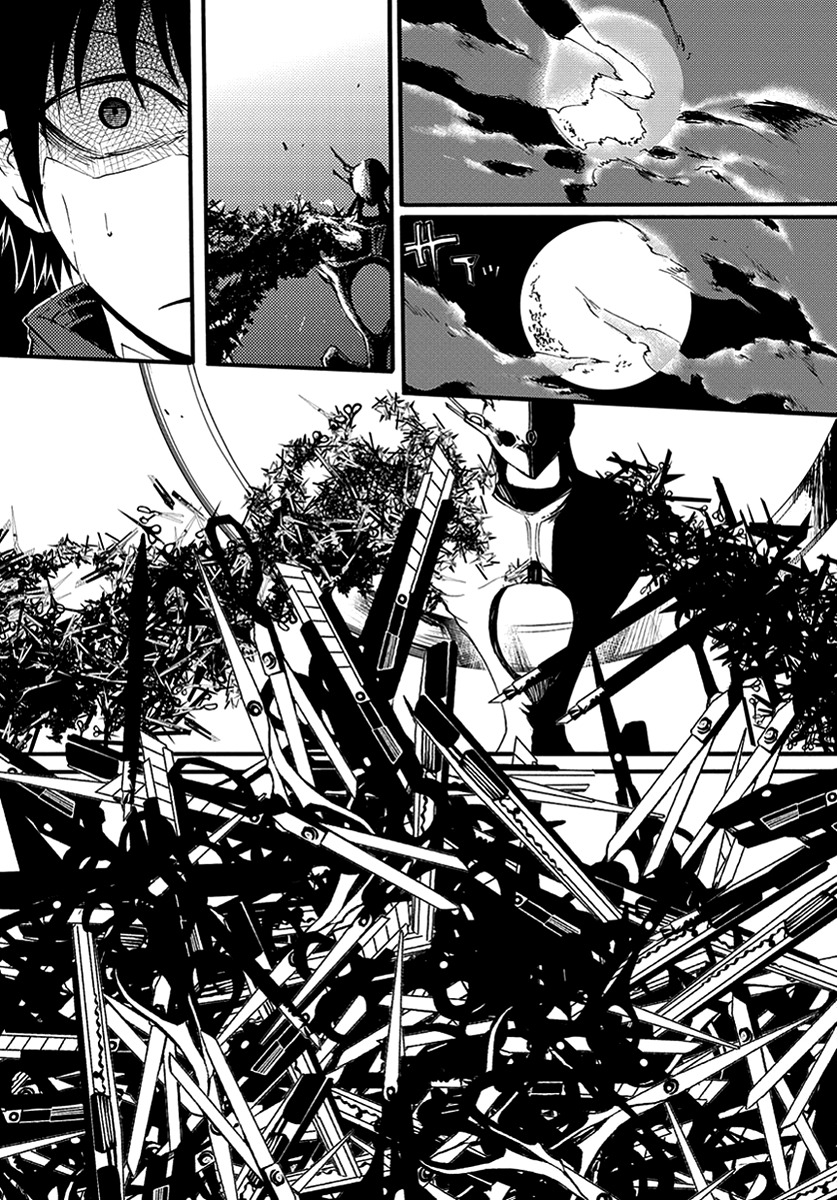 Suashi no Meteorite Chapter 7 page 9 - Chapter 7: Are Humans Hopeful or Hopeless When Alive?