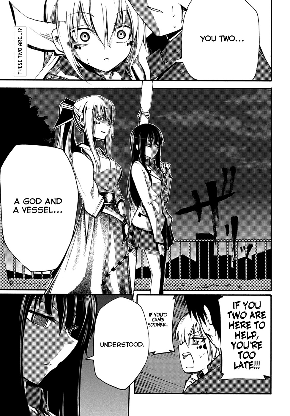 Suashi no Meteorite Chapter 8 page 1 - Chapter 8: What is Suitable for the Vessel's Death