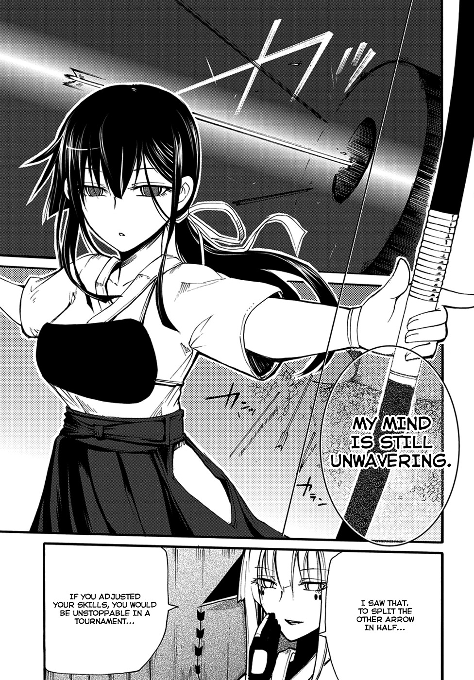Suashi no Meteorite Chapter 8 page 17 - Chapter 8: What is Suitable for the Vessel's Death
