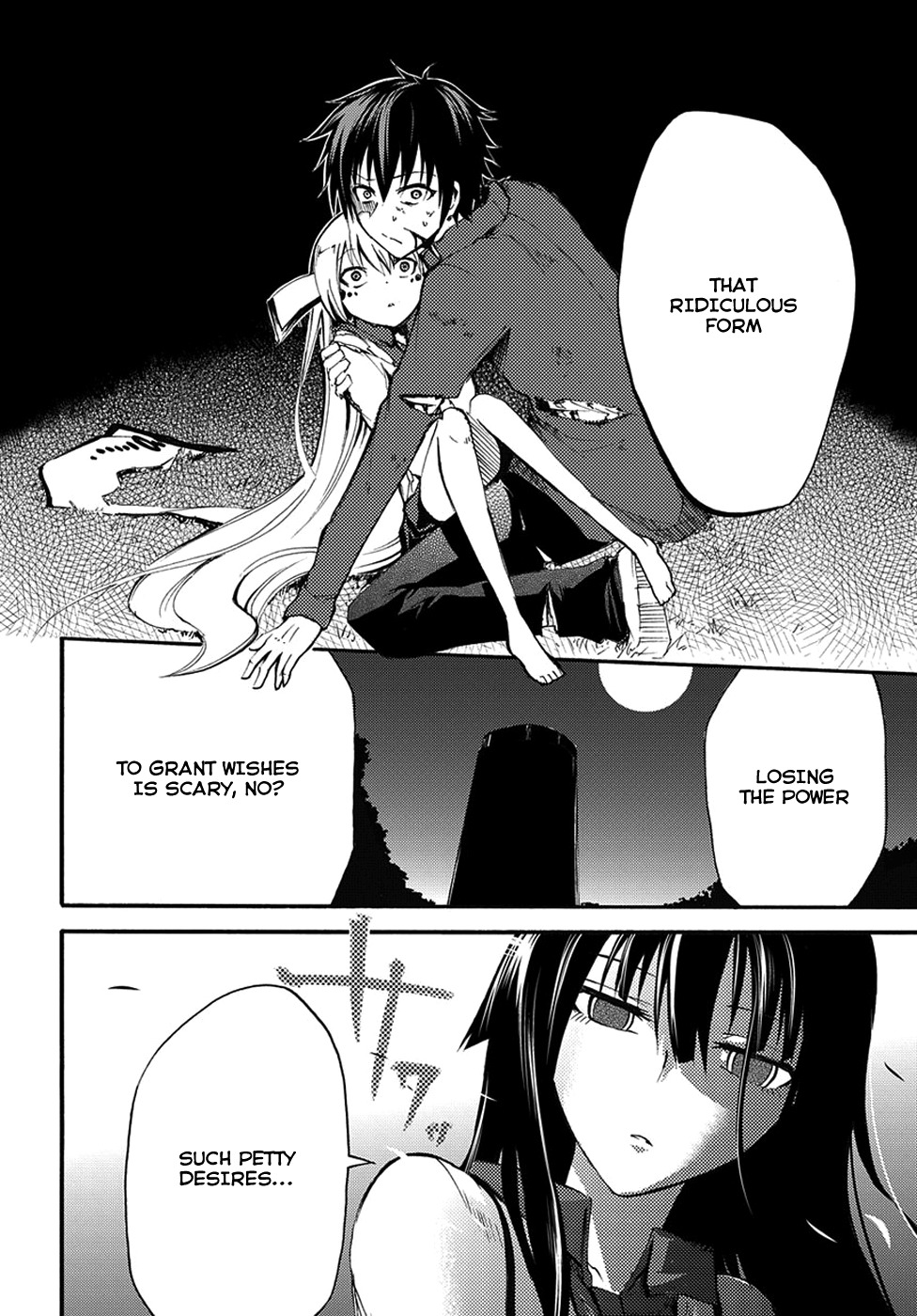 Suashi no Meteorite Chapter 8 page 2 - Chapter 8: What is Suitable for the Vessel's Death