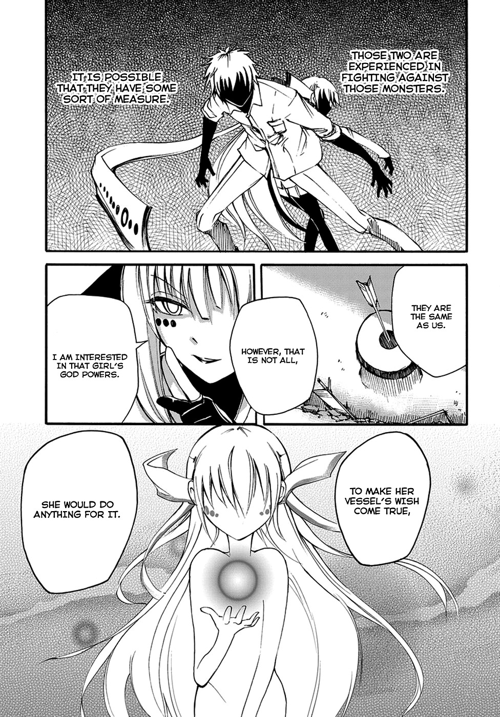 Suashi no Meteorite Chapter 8 page 21 - Chapter 8: What is Suitable for the Vessel's Death