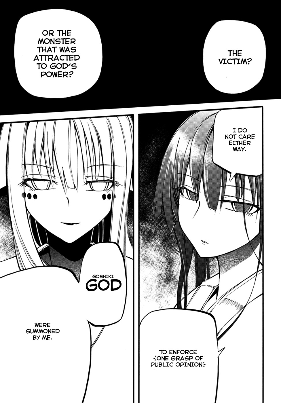 Suashi no Meteorite Chapter 8 page 25 - Chapter 8: What is Suitable for the Vessel's Death