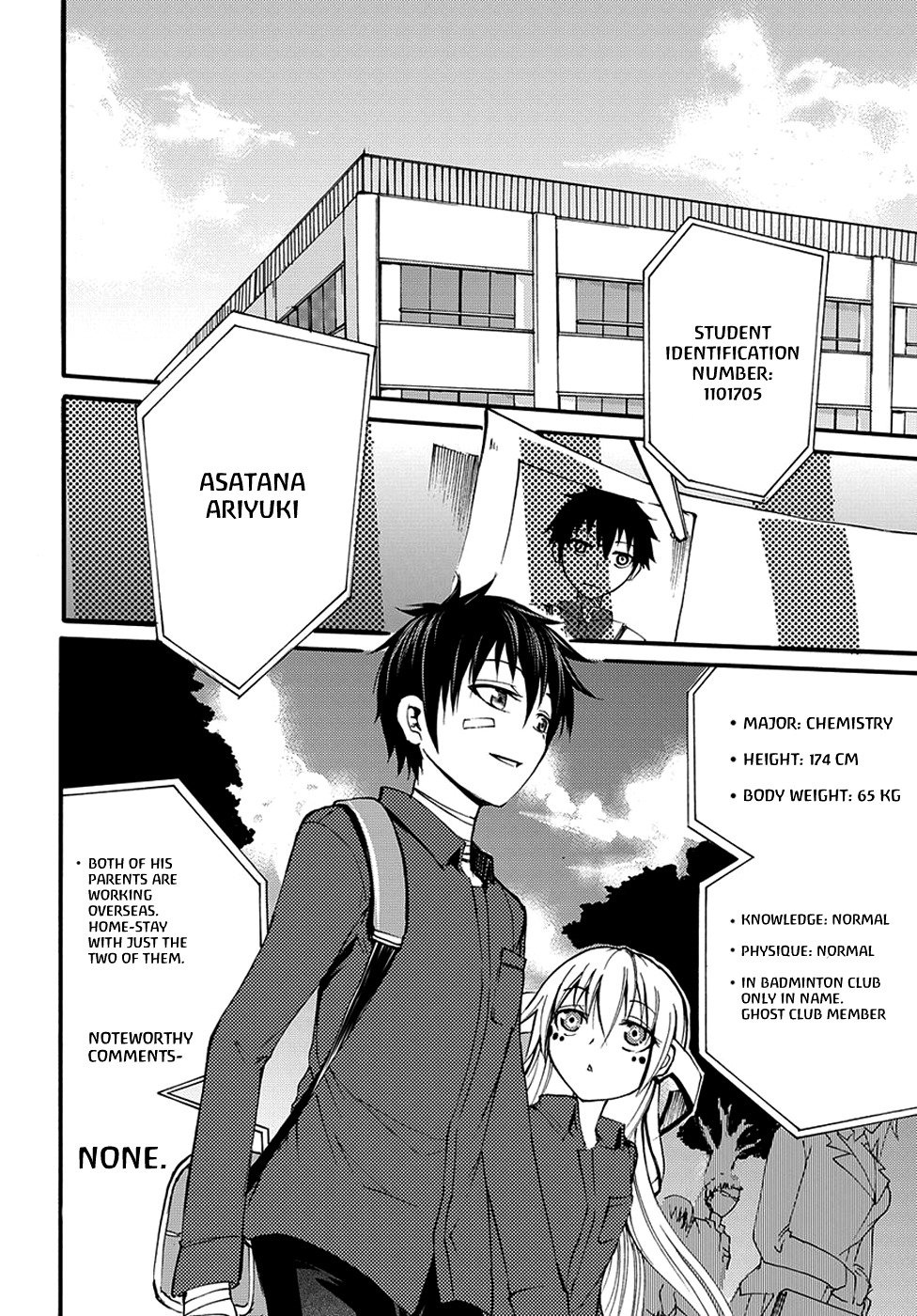 Suashi no Meteorite Chapter 8 page 26 - Chapter 8: What is Suitable for the Vessel's Death
