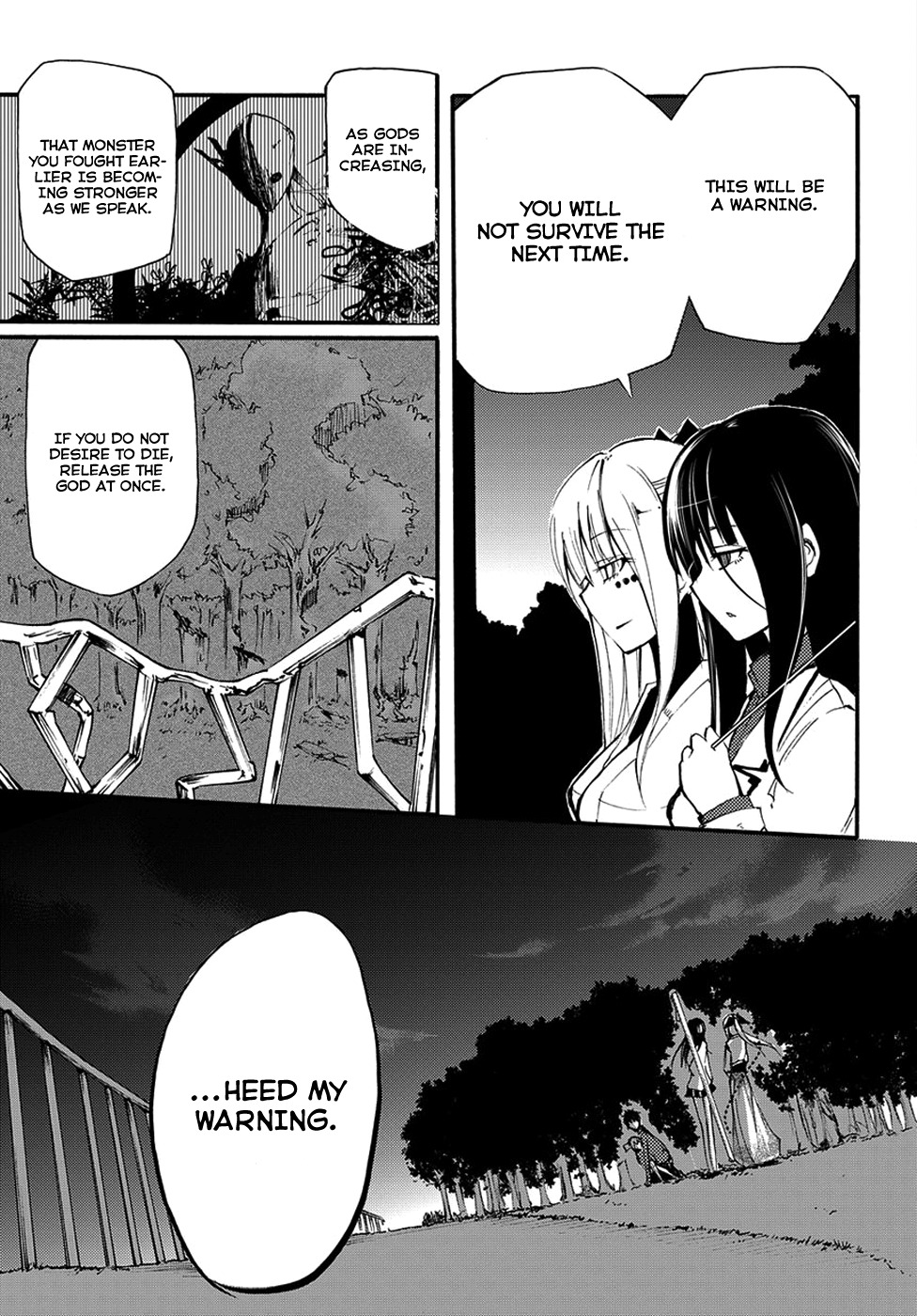 Suashi no Meteorite Chapter 8 page 3 - Chapter 8: What is Suitable for the Vessel's Death