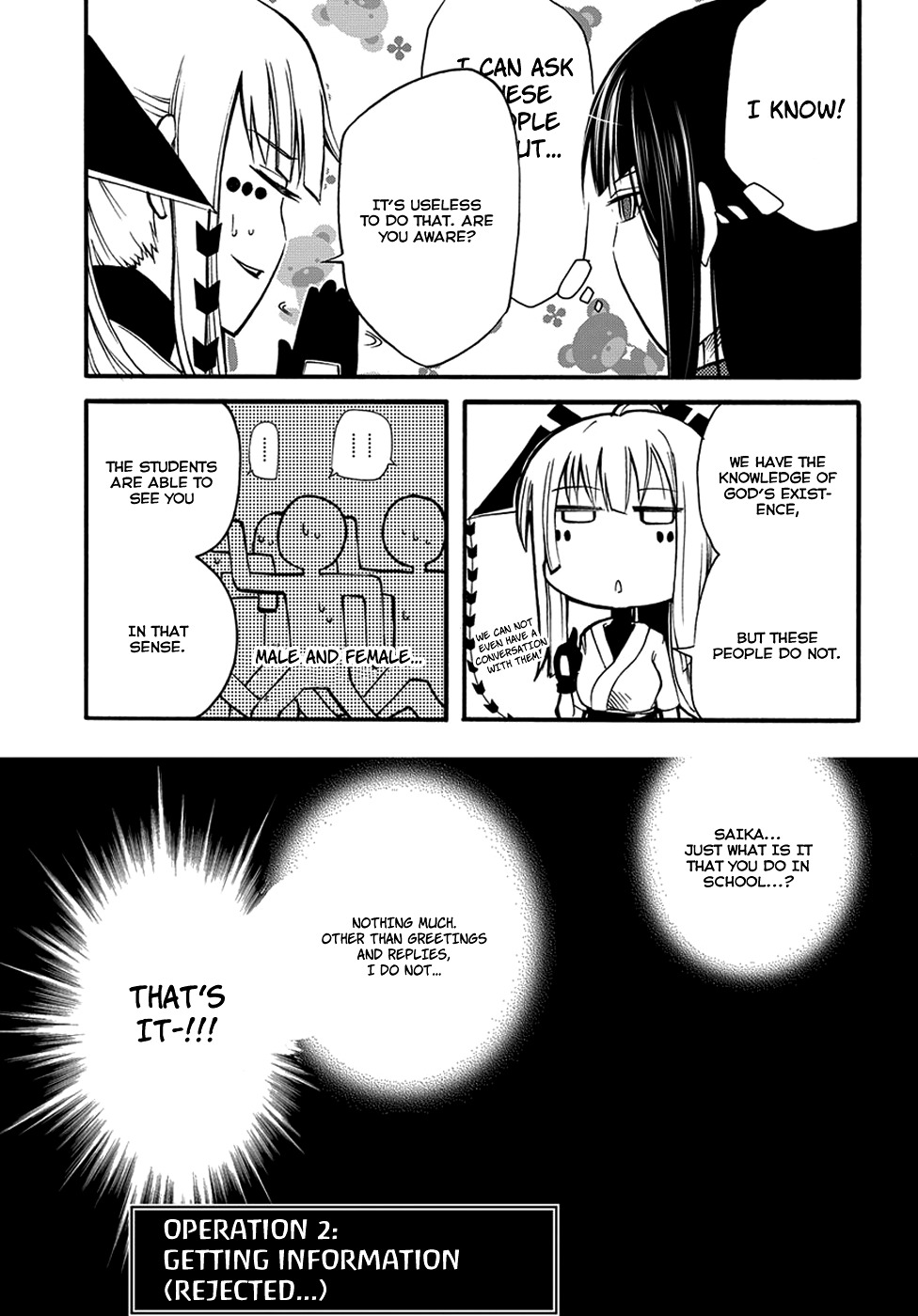 Suashi no Meteorite Chapter 8 page 31 - Chapter 8: What is Suitable for the Vessel's Death