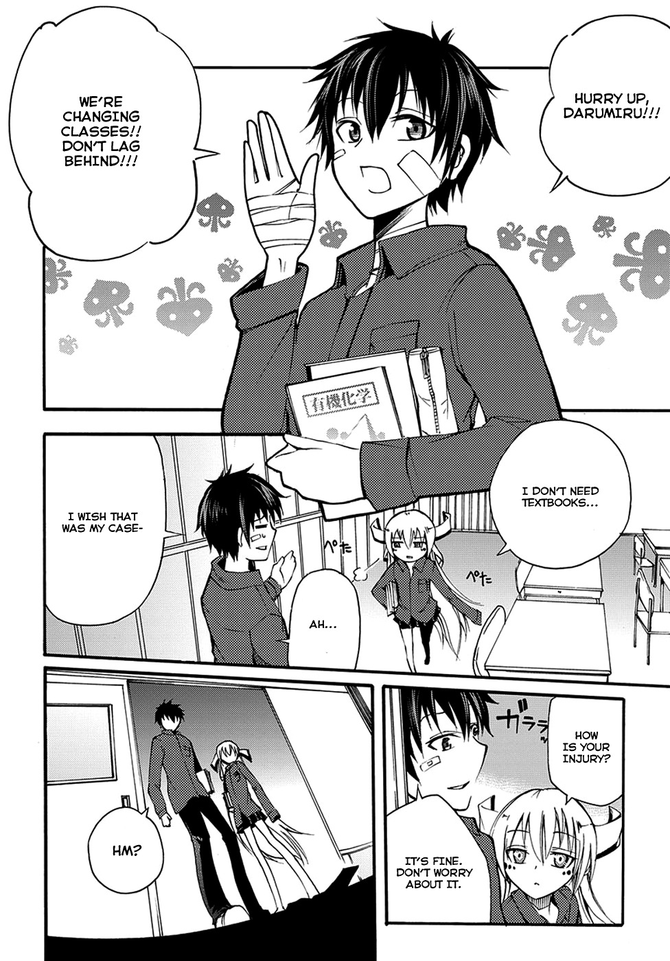 Suashi no Meteorite Chapter 8 page 32 - Chapter 8: What is Suitable for the Vessel's Death