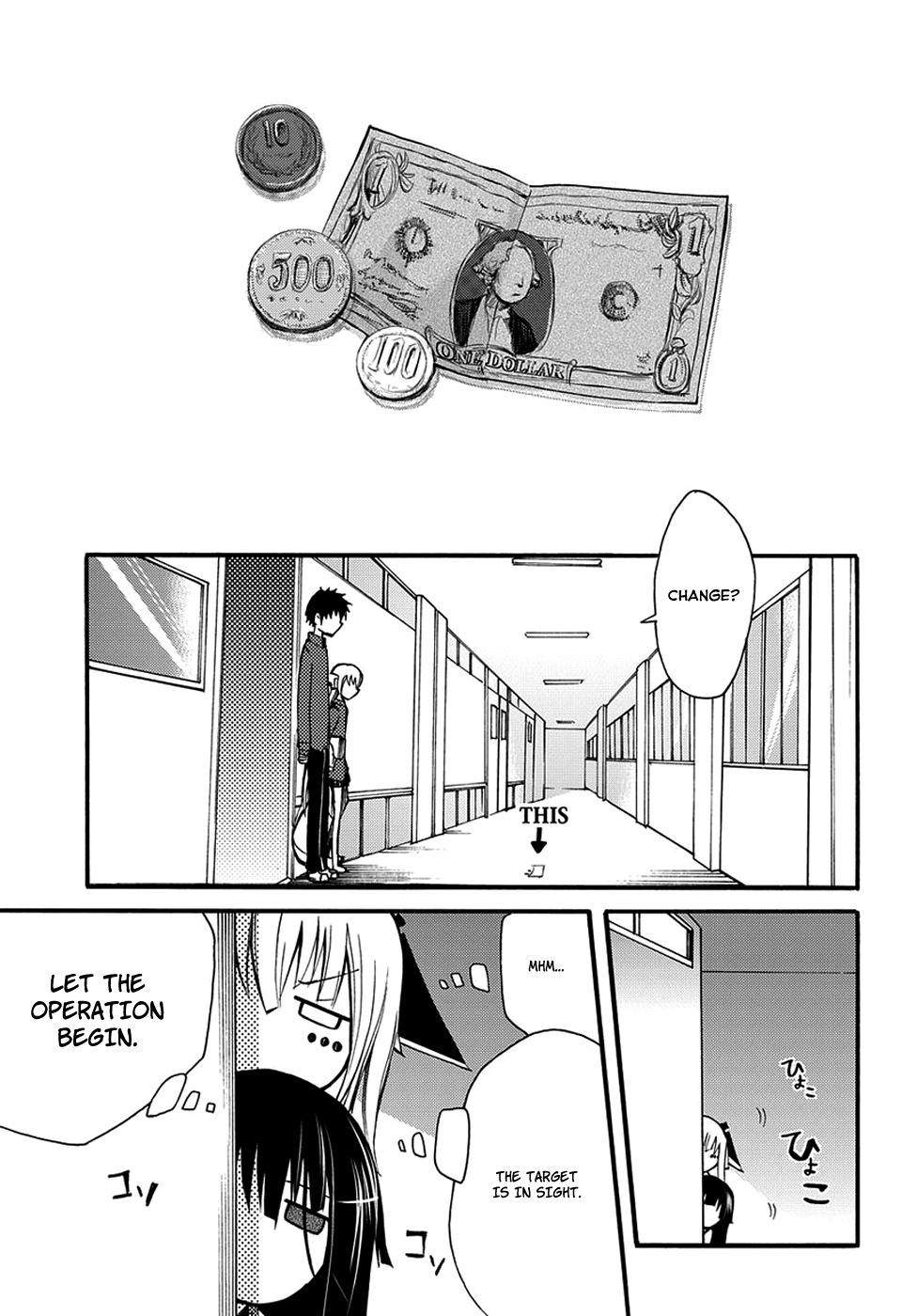 Suashi no Meteorite Chapter 8 page 33 - Chapter 8: What is Suitable for the Vessel's Death