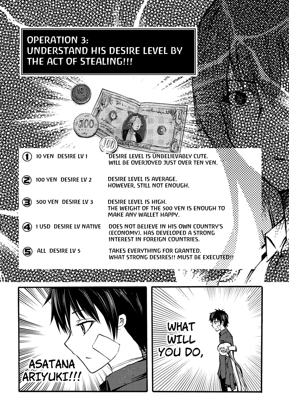 Suashi no Meteorite Chapter 8 page 34 - Chapter 8: What is Suitable for the Vessel's Death