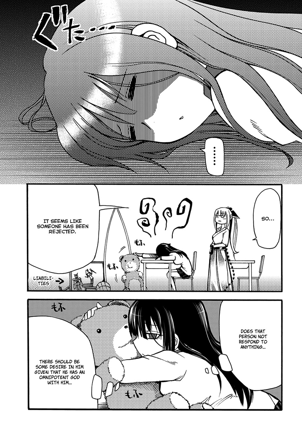 Suashi no Meteorite Chapter 8 page 41 - Chapter 8: What is Suitable for the Vessel's Death