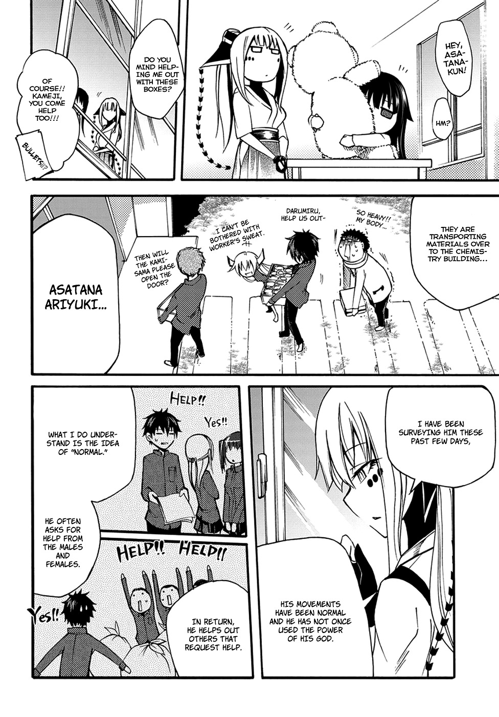 Suashi no Meteorite Chapter 8 page 42 - Chapter 8: What is Suitable for the Vessel's Death