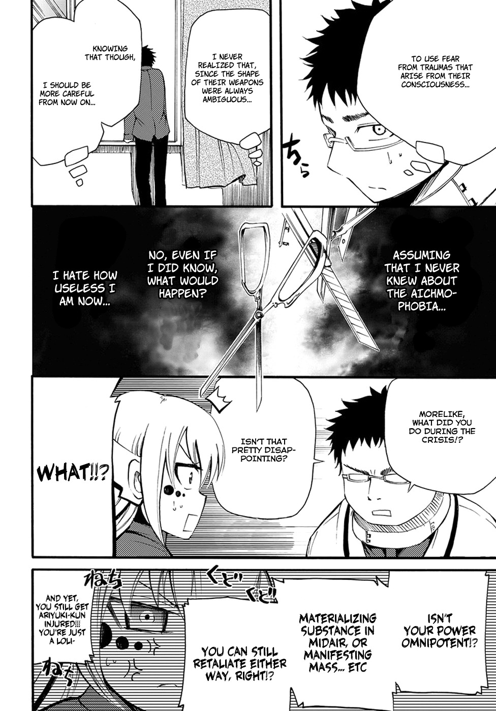 Suashi no Meteorite Chapter 8 page 8 - Chapter 8: What is Suitable for the Vessel's Death