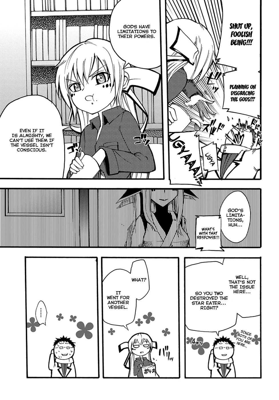 Suashi no Meteorite Chapter 8 page 9 - Chapter 8: What is Suitable for the Vessel's Death