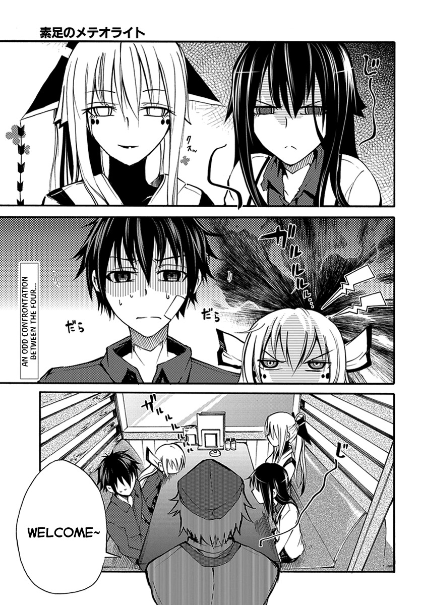 Suashi no Meteorite Chapter 9 page 1 - Chapter 9: The Person That Always Lets Go of That Hand