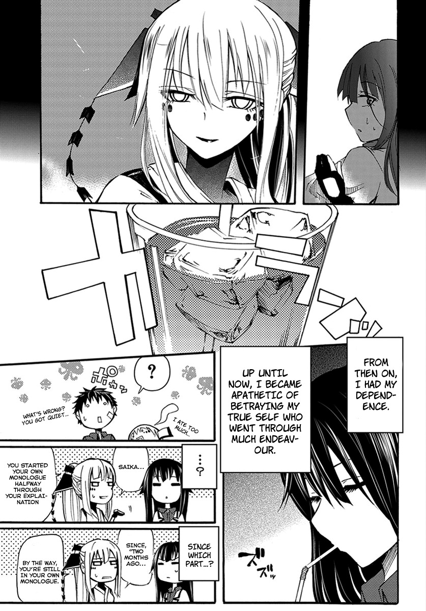 Suashi no Meteorite Chapter 9 page 13 - Chapter 9: The Person That Always Lets Go of That Hand