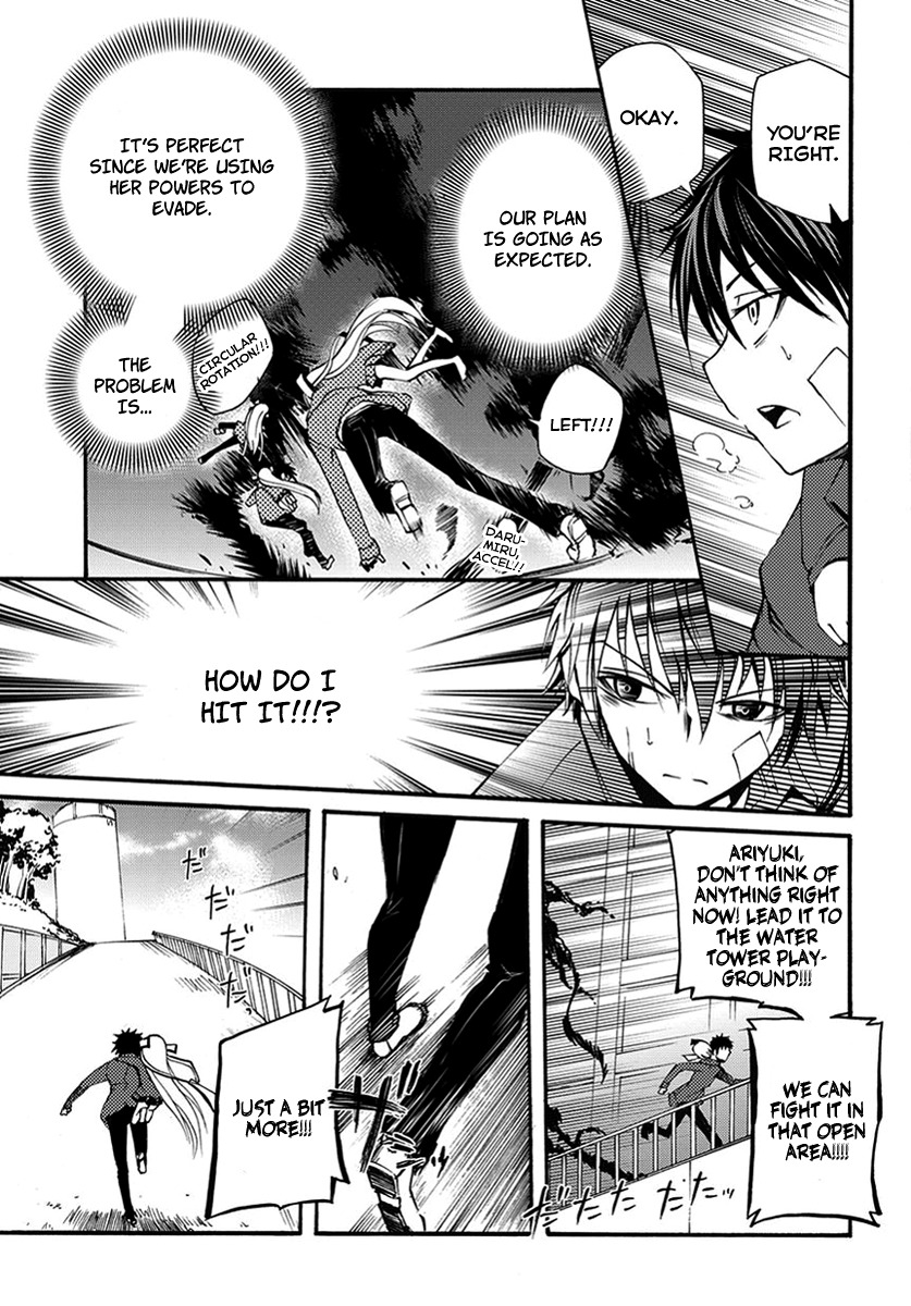 Suashi no Meteorite Chapter 9 page 25 - Chapter 9: The Person That Always Lets Go of That Hand